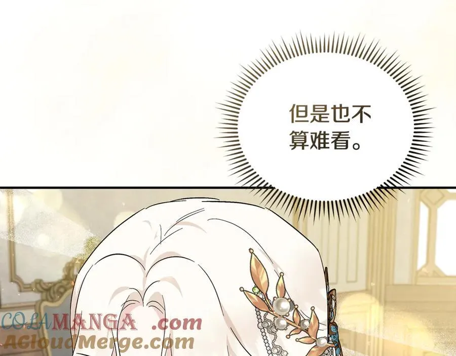 第228话 加冕礼 第113页