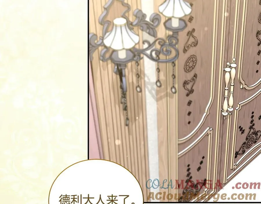 第228话 加冕礼 第133页