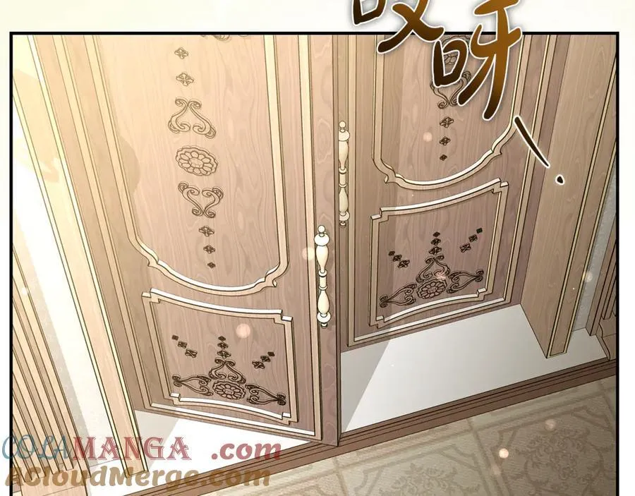 第228话 加冕礼 第137页