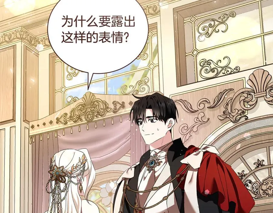 第228话 加冕礼 第148页