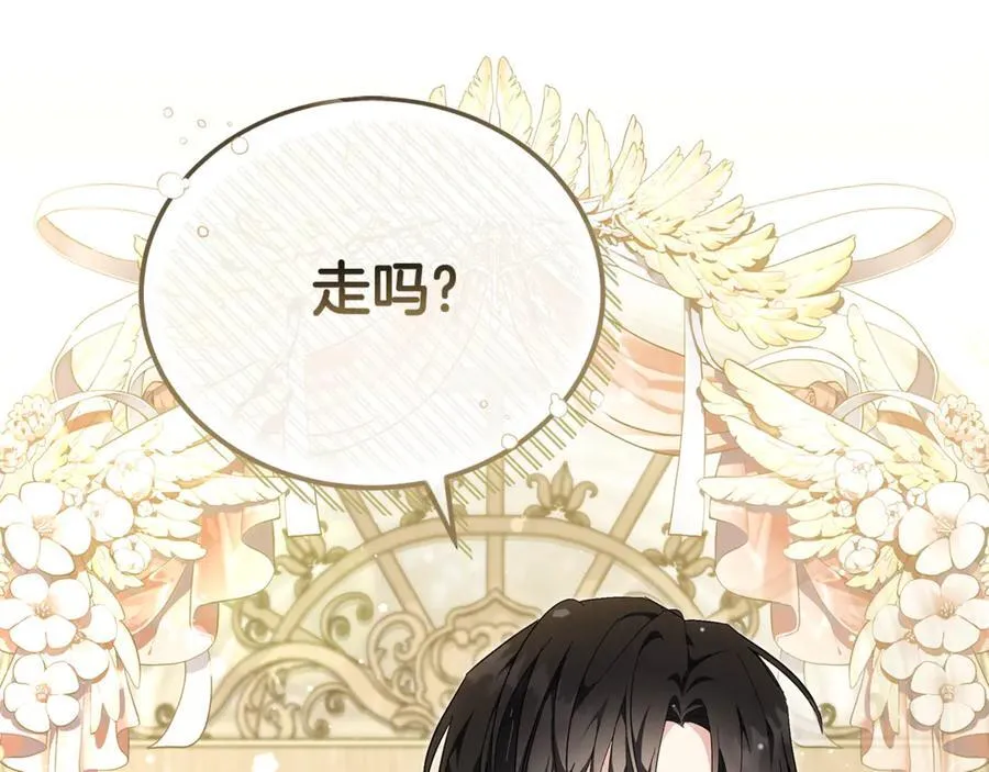 第228话 加冕礼 第167页