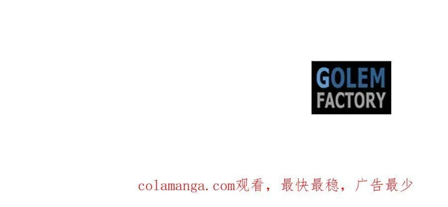 第228话 加冕礼 第176页