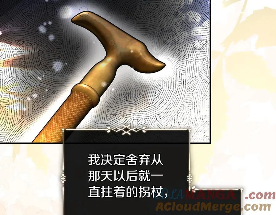 第229话 拥立爱人登基 第21页