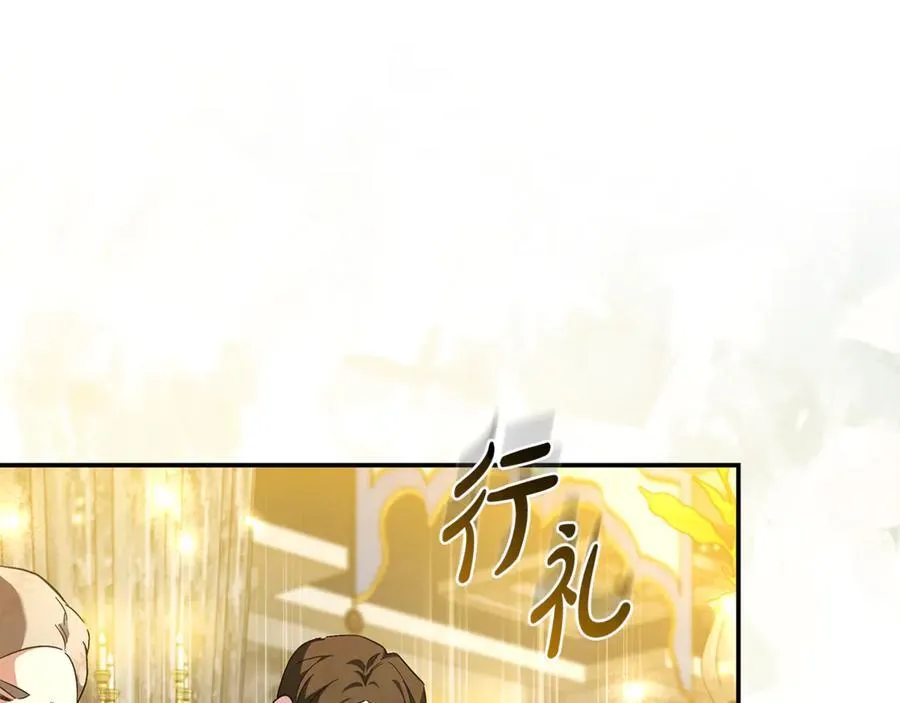 第229话 拥立爱人登基 第34页