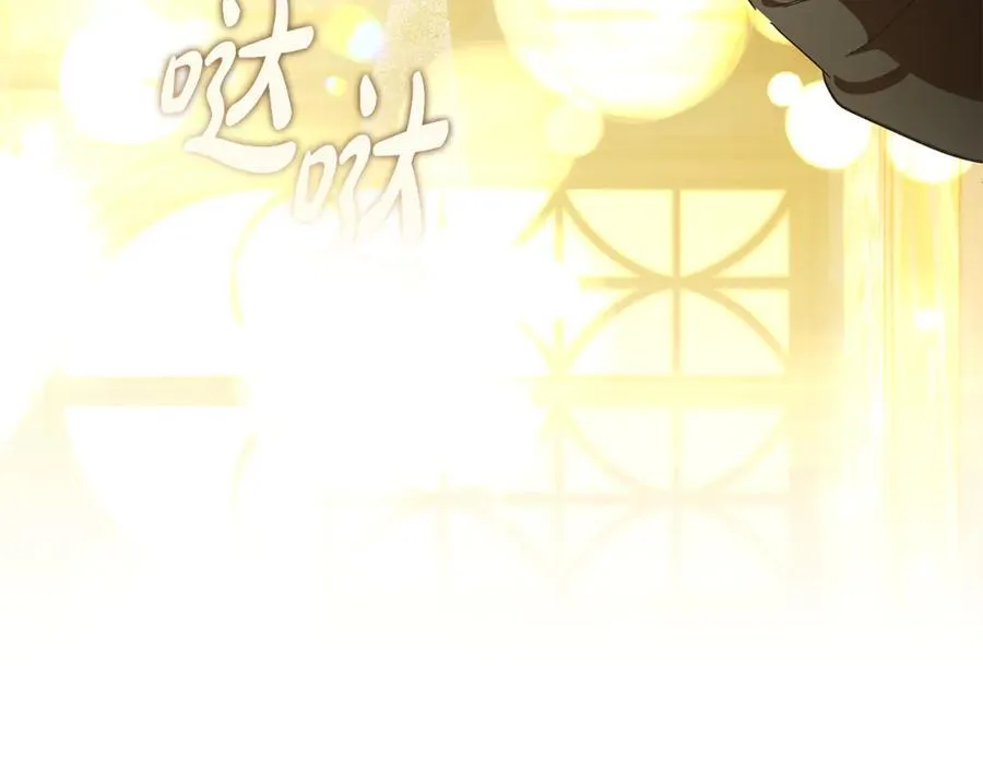 第229话 拥立爱人登基 第44页