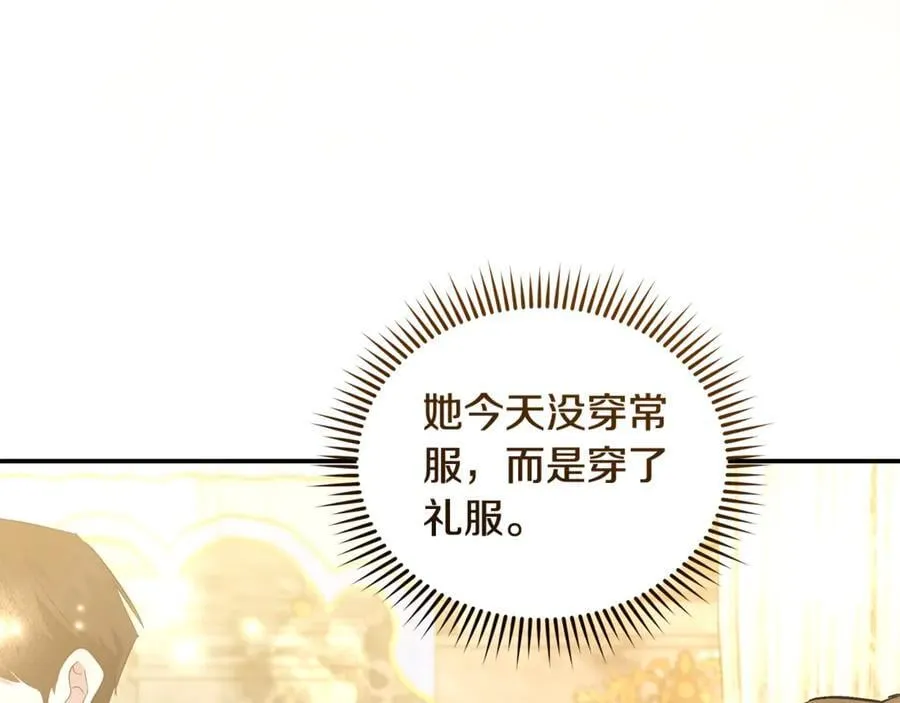 第229话 拥立爱人登基 第54页