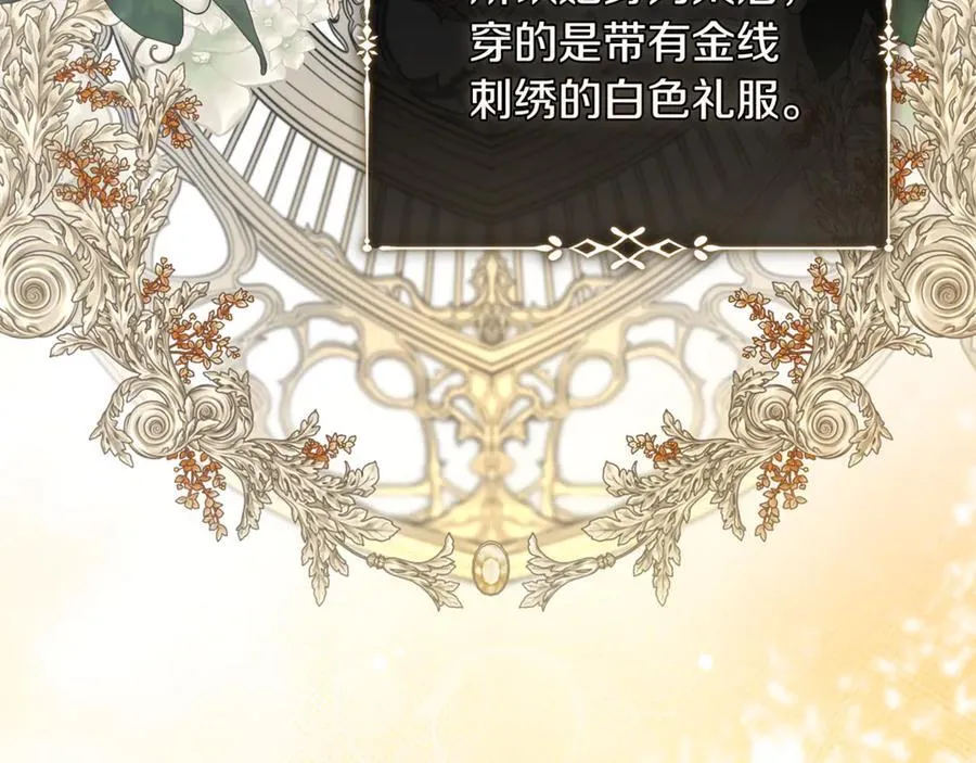 第229话 拥立爱人登基 第59页