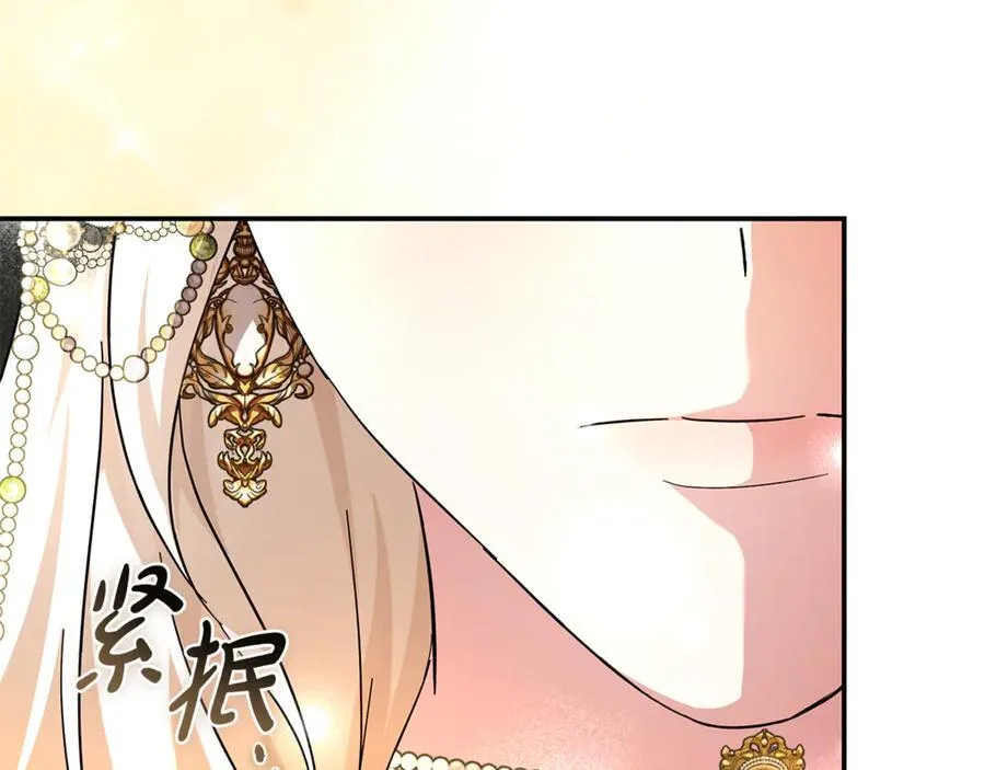 第229话 拥立爱人登基 第75页