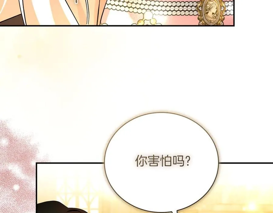第229话 拥立爱人登基 第76页
