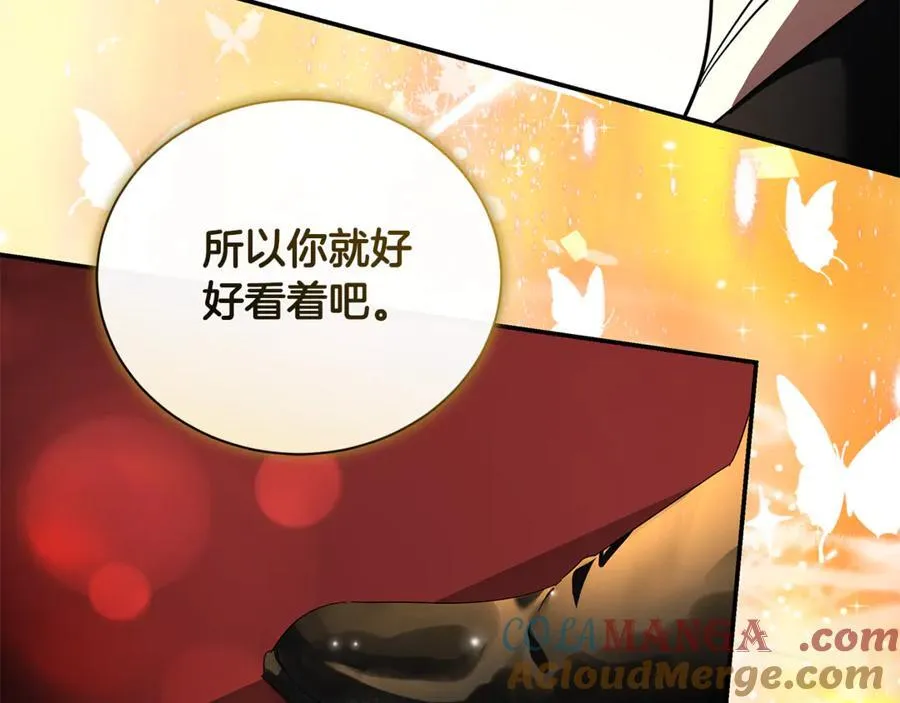 第229话 拥立爱人登基 第85页