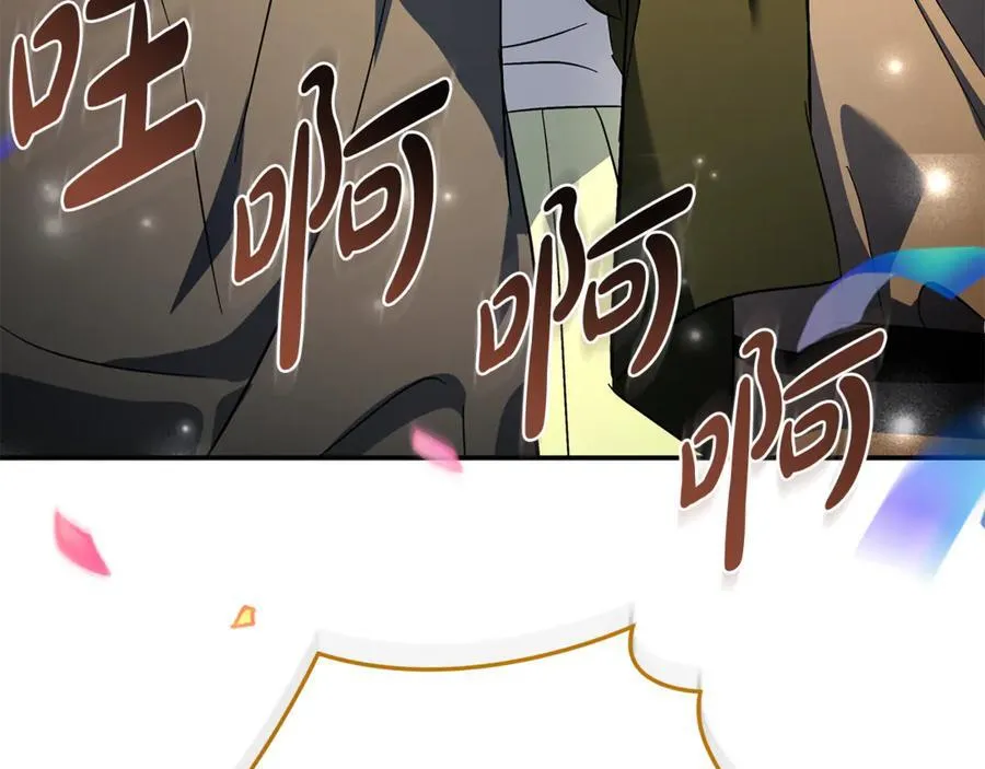 第229话 拥立爱人登基 第132页