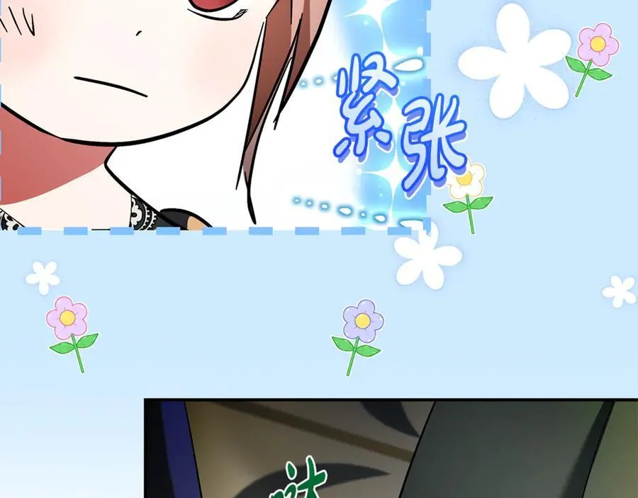 第229话 拥立爱人登基 第142页