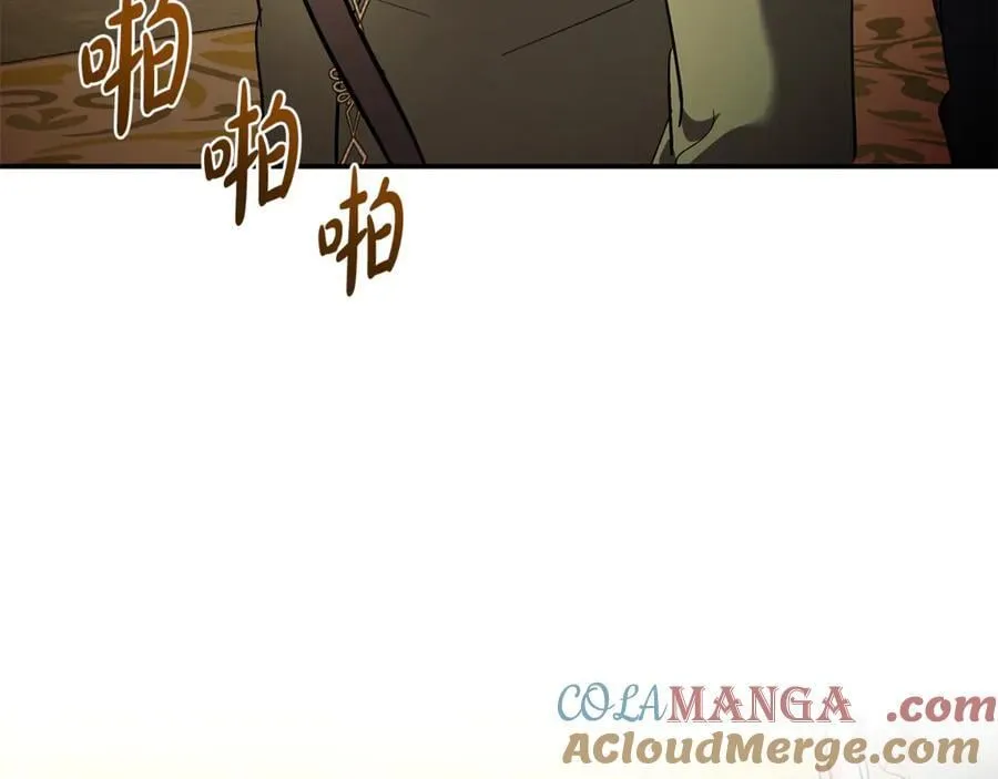 第229话 拥立爱人登基 第153页