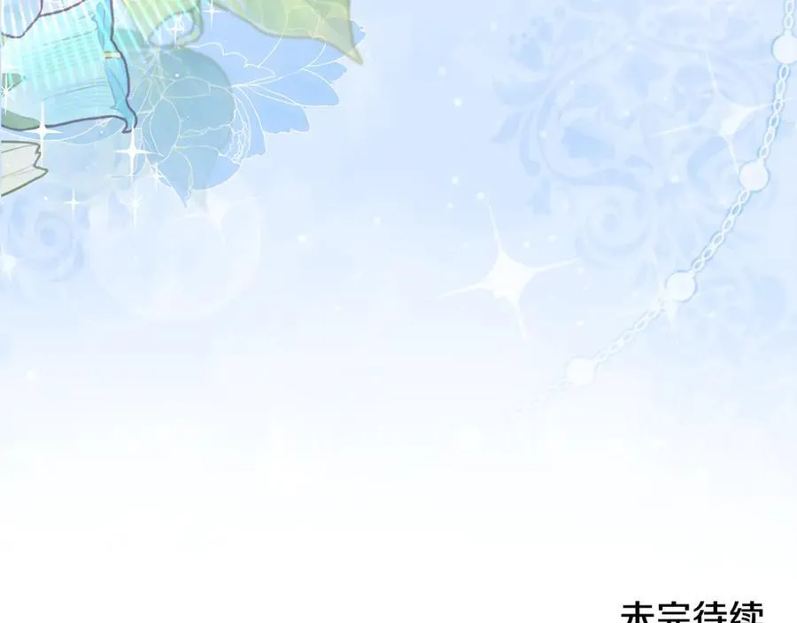 第229话 拥立爱人登基 第167页