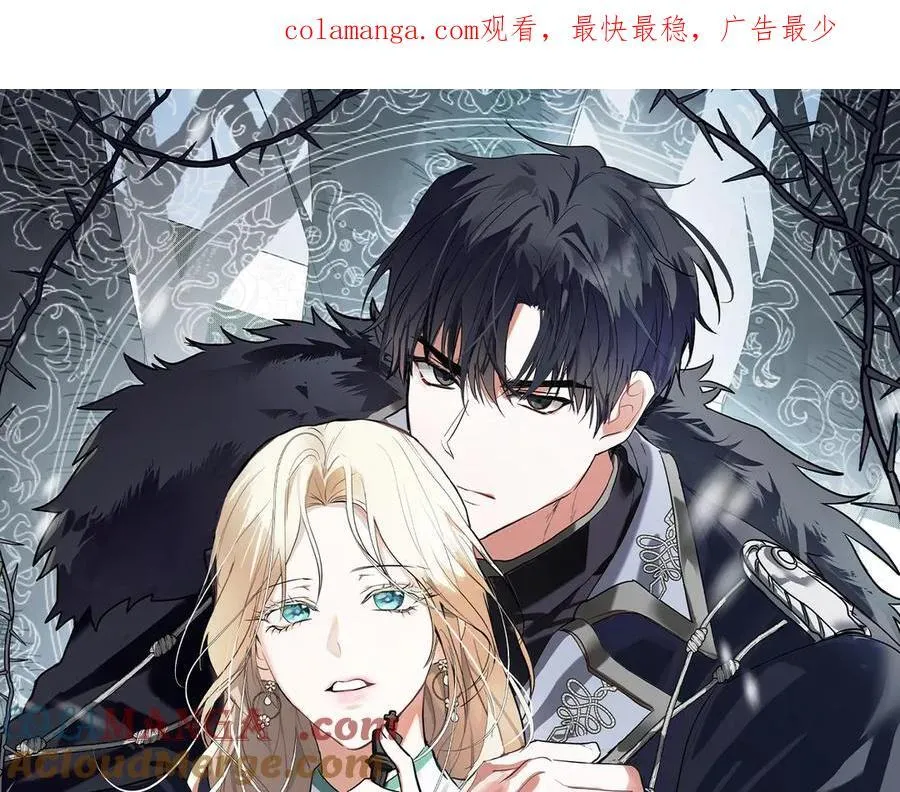完结篇 完美句点 第1页
