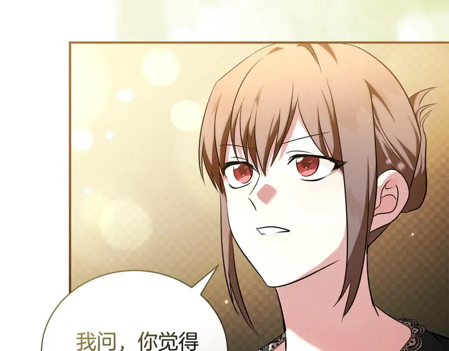 完结篇 完美句点 第8页