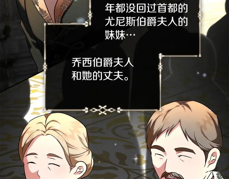 完结篇 完美句点 第18页