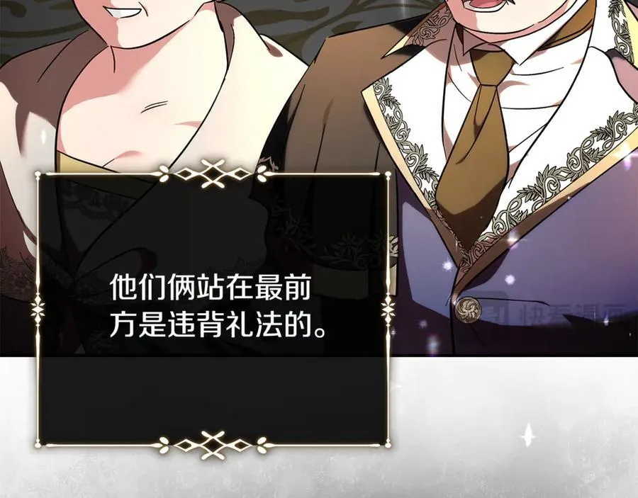 完结篇 完美句点 第19页