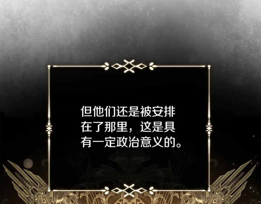 完结篇 完美句点 第20页