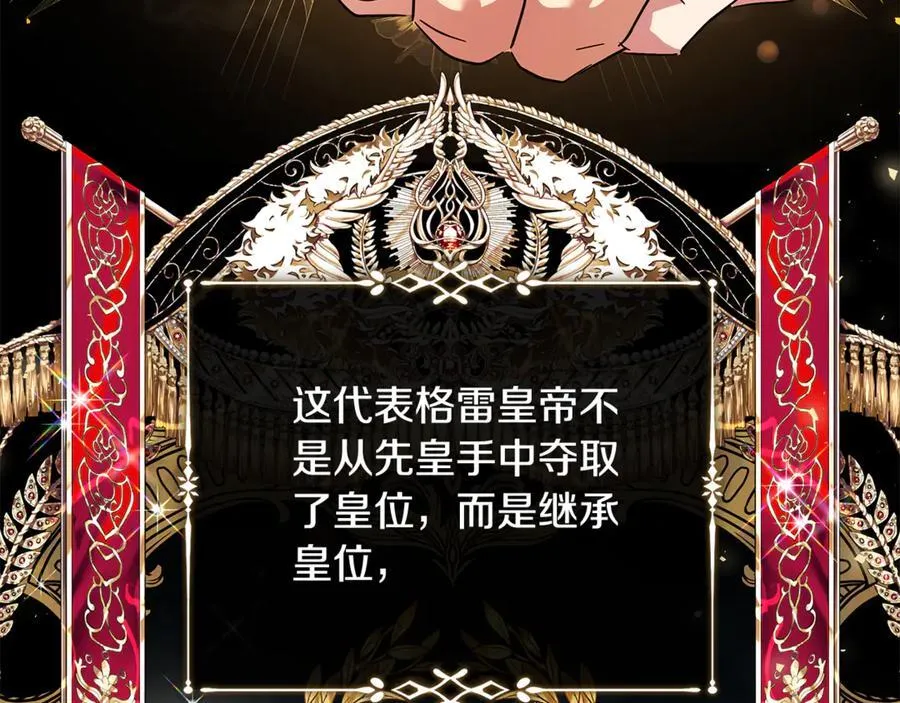 完结篇 完美句点 第22页