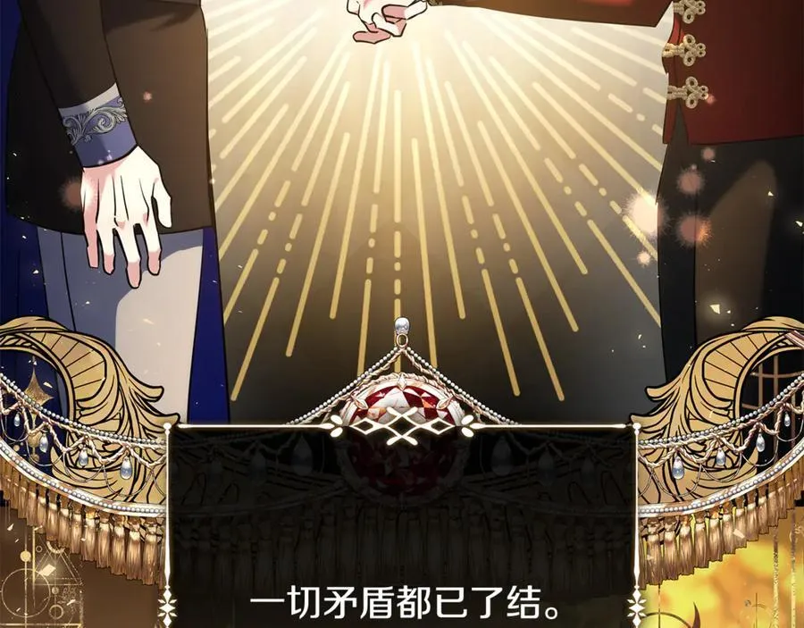 完结篇 完美句点 第24页