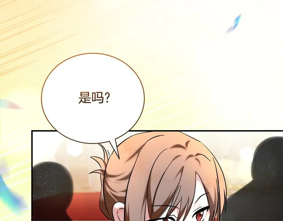 完结篇 完美句点 第34页