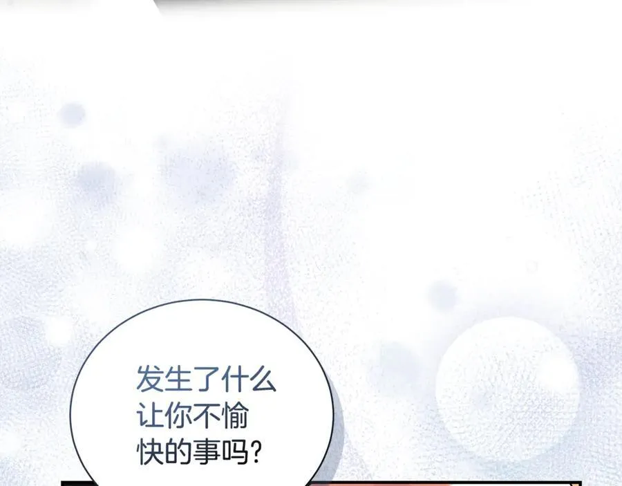 完结篇 完美句点 第40页