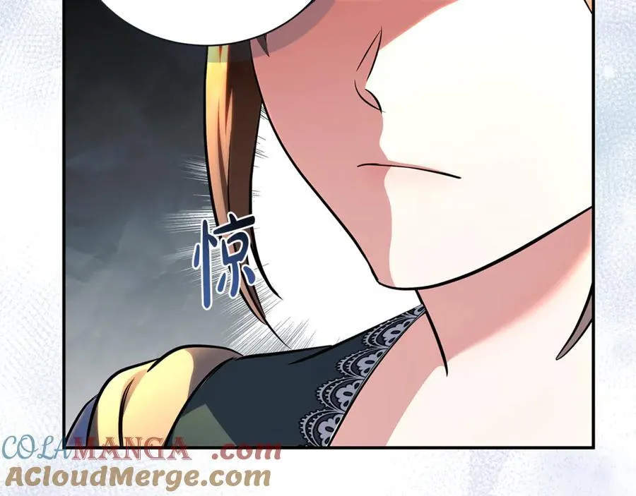 完结篇 完美句点 第41页