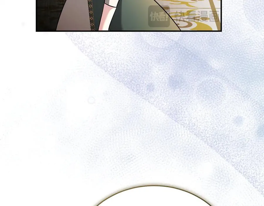 完结篇 完美句点 第44页