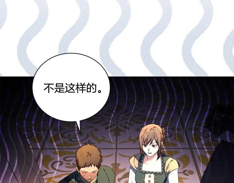 完结篇 完美句点 第48页