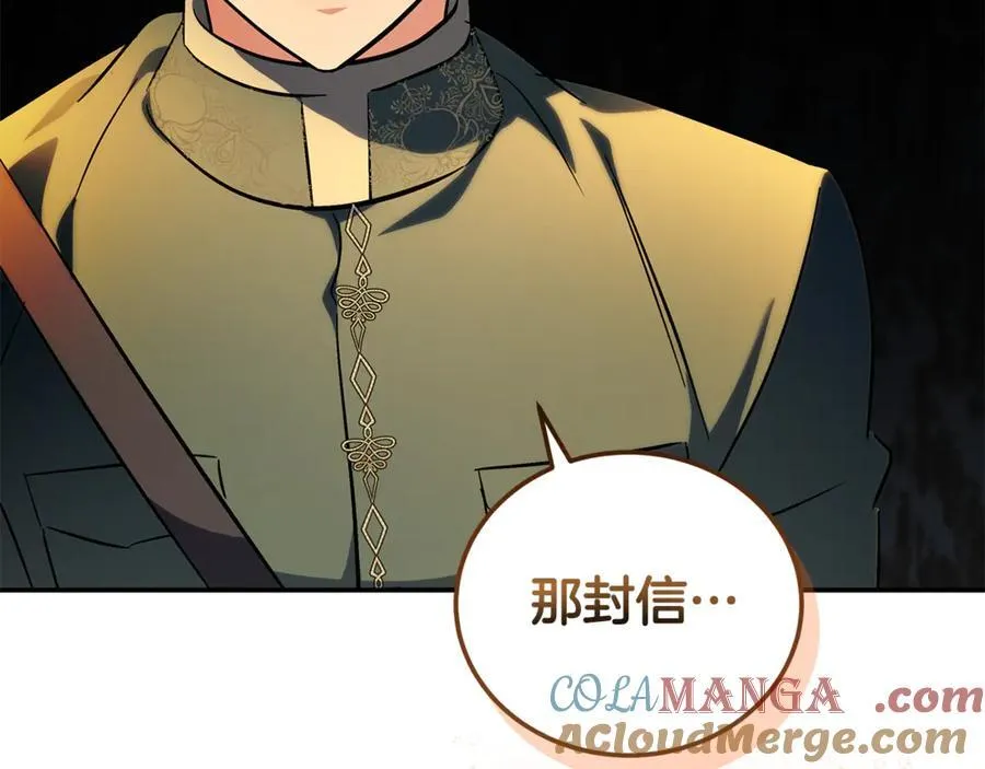 完结篇 完美句点 第53页