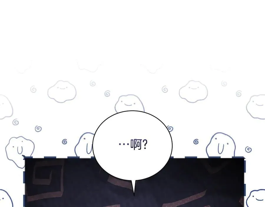完结篇 完美句点 第91页