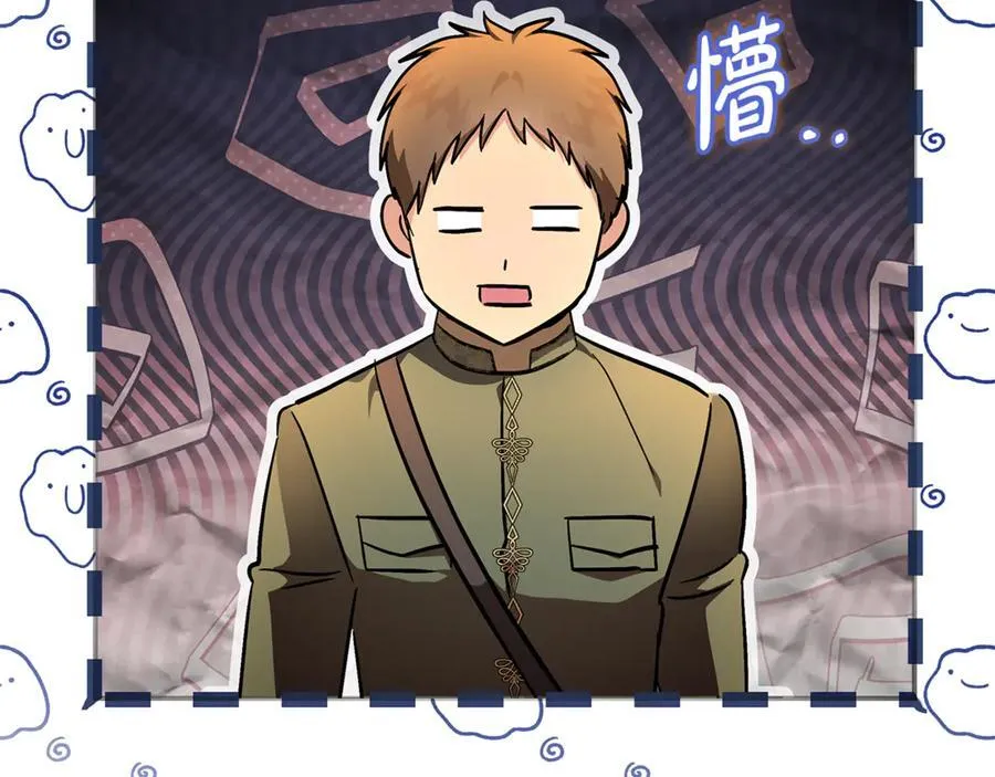 完结篇 完美句点 第92页