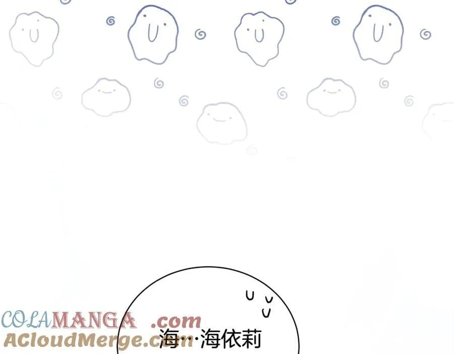 完结篇 完美句点 第93页