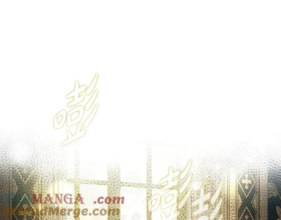 完结篇 完美句点 第101页