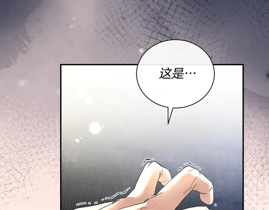 完结篇 完美句点 第104页