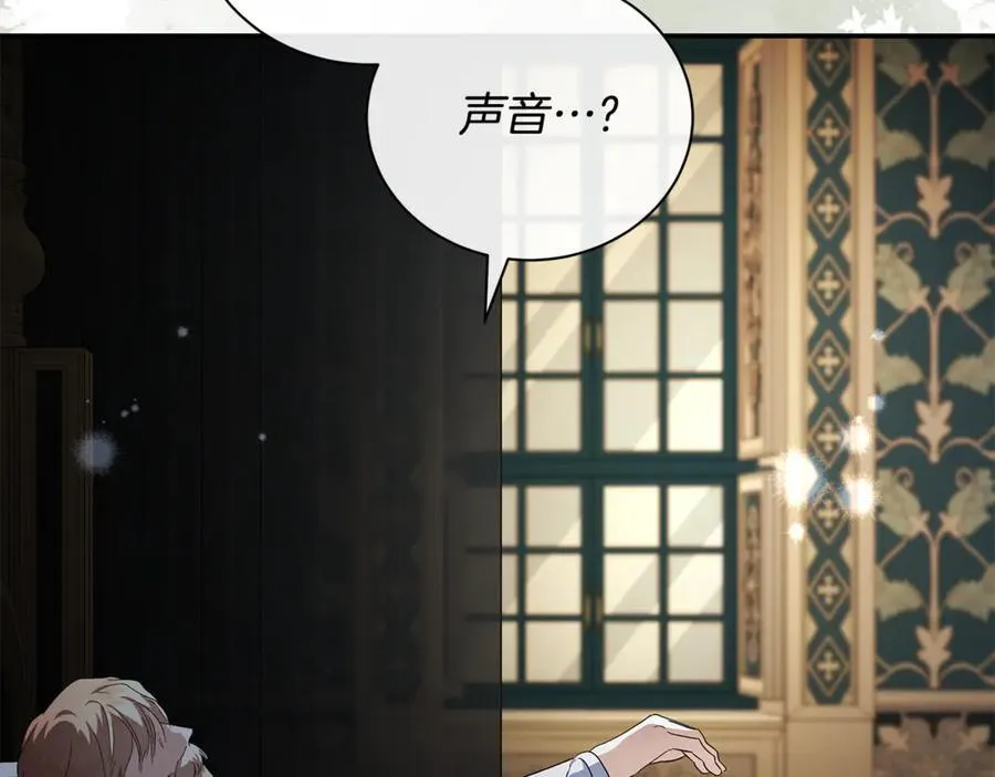 完结篇 完美句点 第107页