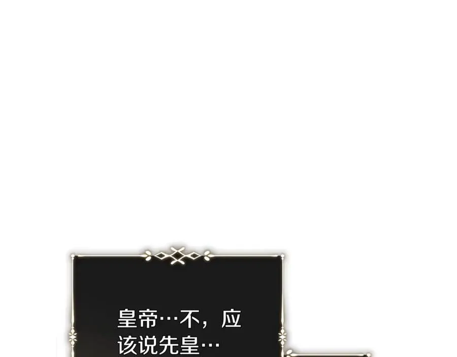 完结篇 完美句点 第111页