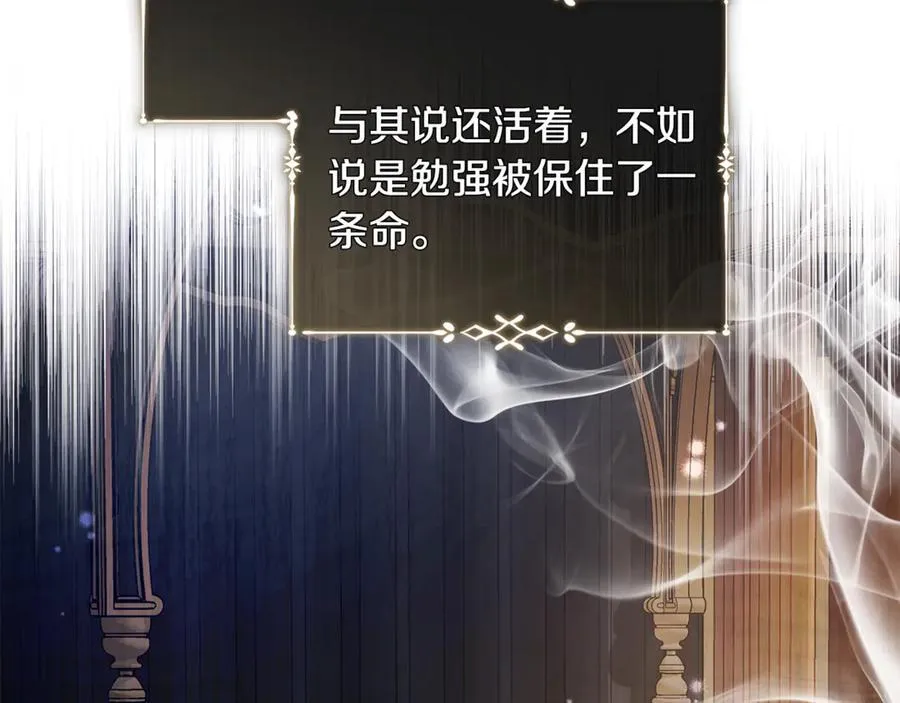 完结篇 完美句点 第112页
