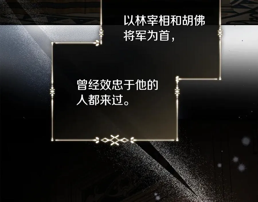 完结篇 完美句点 第122页