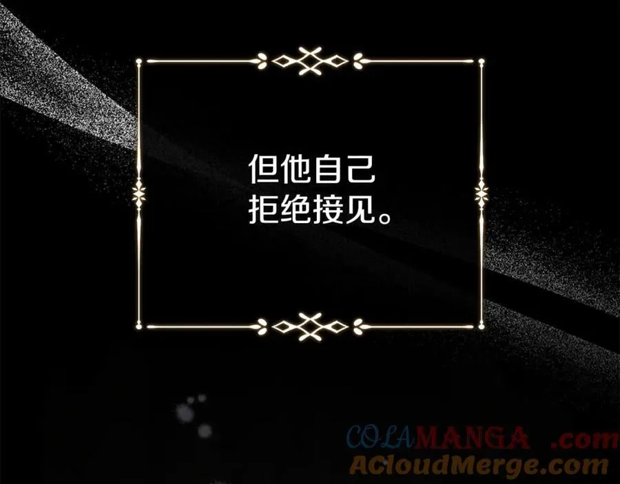 完结篇 完美句点 第125页
