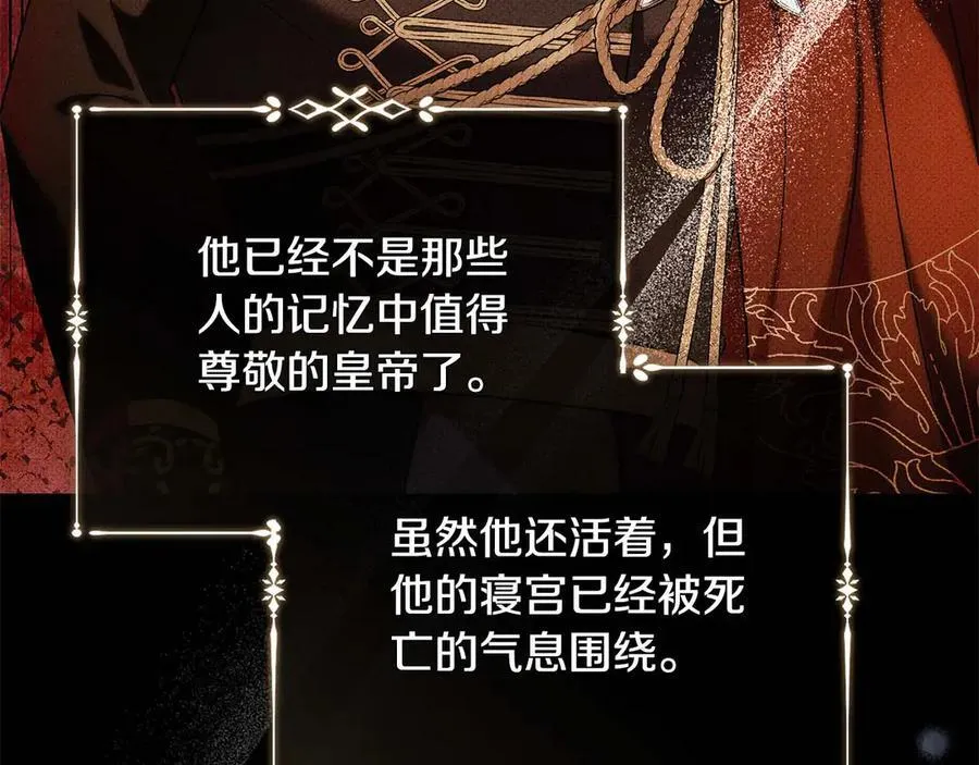 完结篇 完美句点 第131页