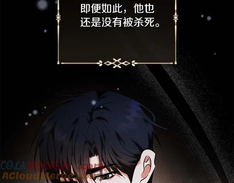 完结篇 完美句点 第137页