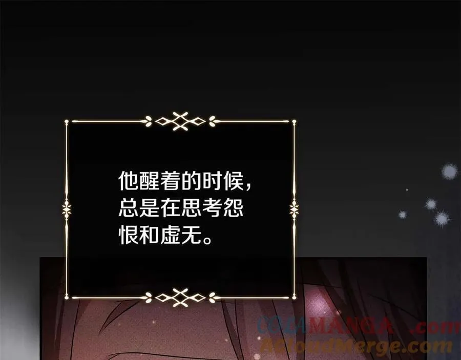 完结篇 完美句点 第141页