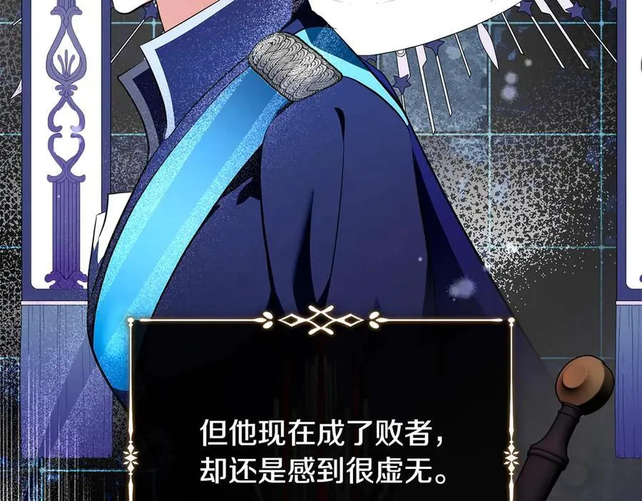 完结篇 完美句点 第144页
