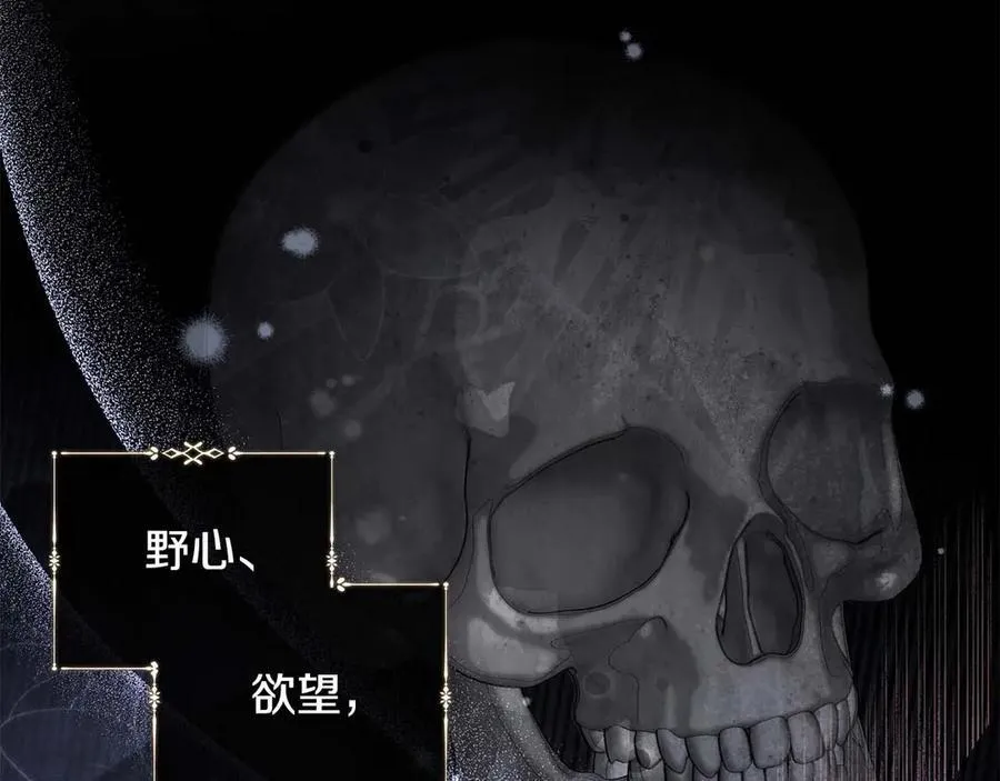 完结篇 完美句点 第147页