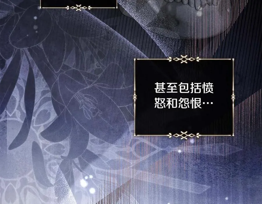 完结篇 完美句点 第148页