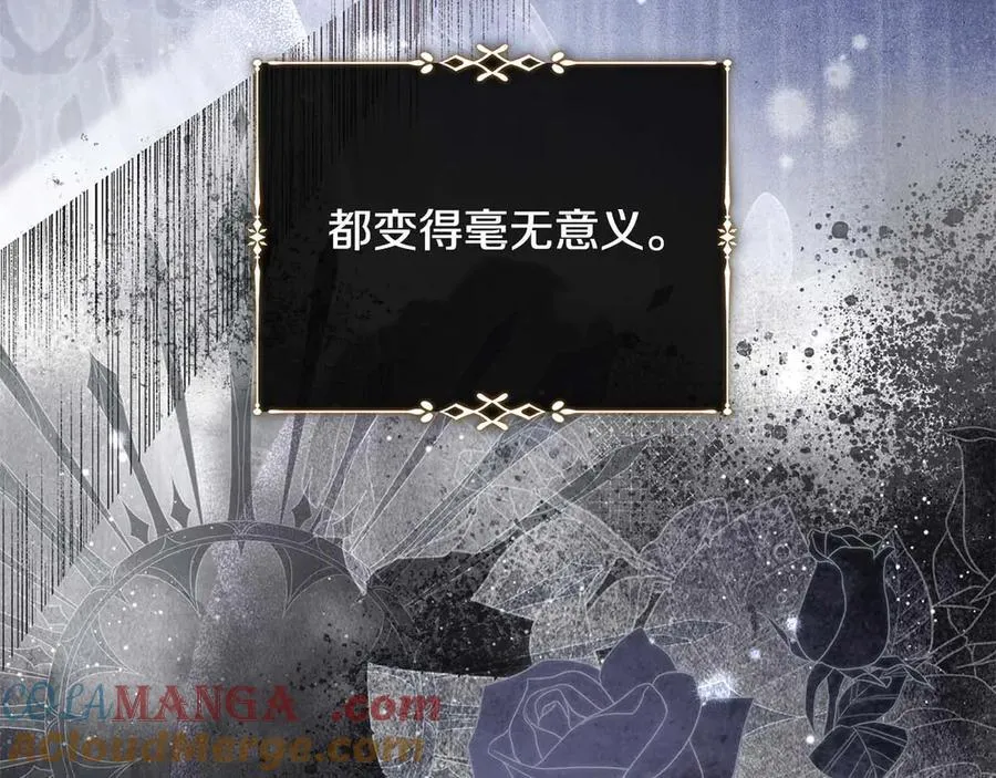 完结篇 完美句点 第149页