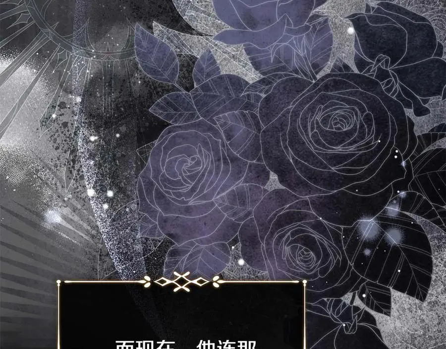 完结篇 完美句点 第150页