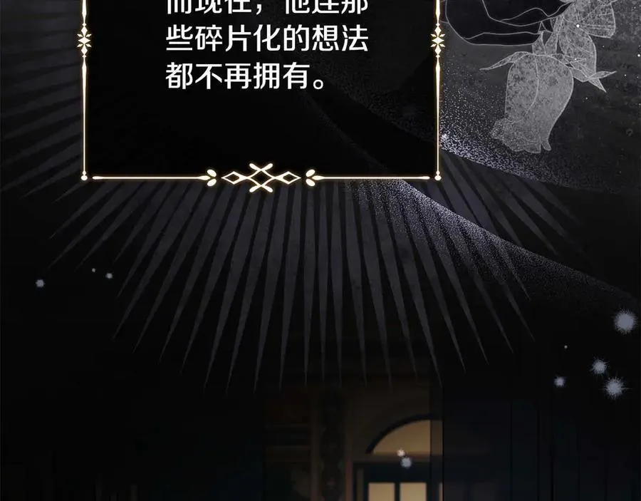 完结篇 完美句点 第151页